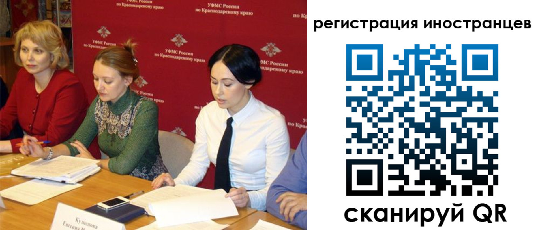 прописка штамп в Люберцах