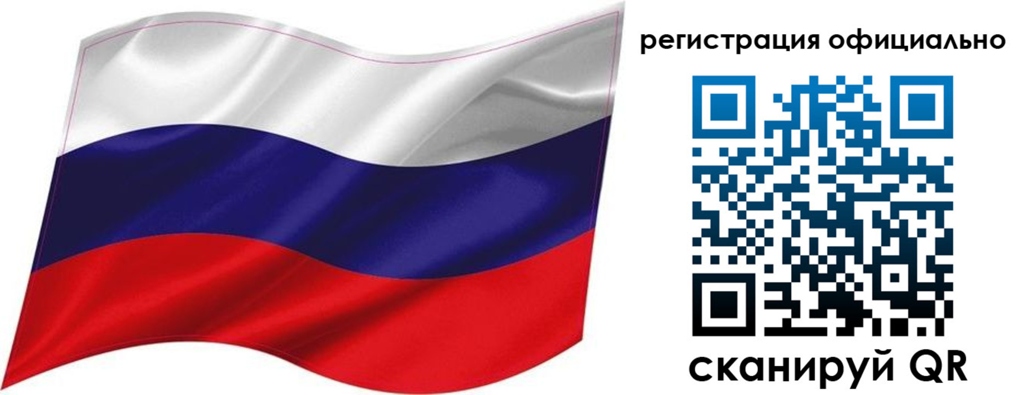 прописка поиск в Люберцах