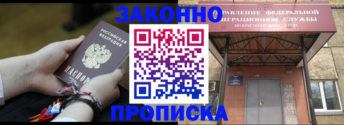 регистрация для дет. сада в Люберцах