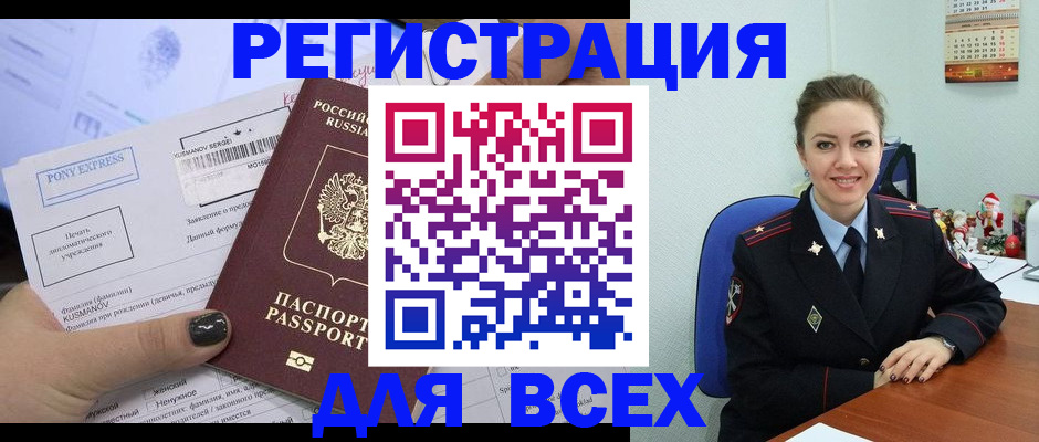 регистрация для дет. сада в Люберцах